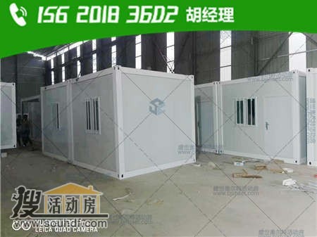 2018年6月7日河北燊弘钢结构工程有限公司出租6间住人集装箱活动房