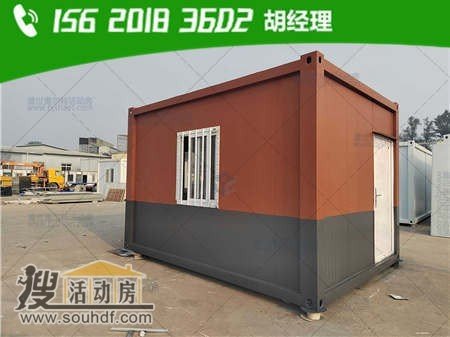 张家口康保邓油坊镇住人集装箱活动房出租