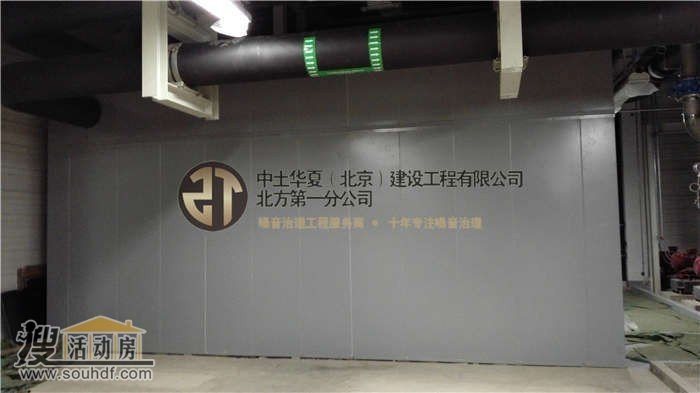 车间冷水机降噪