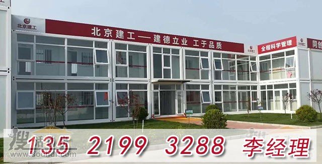 高端带玻璃走廊打包箱