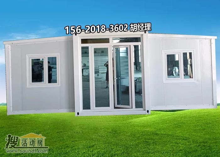 2015年5月4日鹏旅建筑工程有限公司出售5间住人集装箱活动房