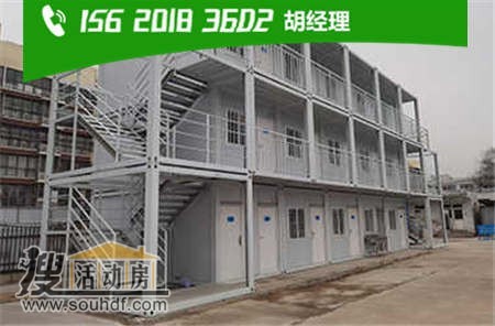 2012年2月7日河北旺矗建筑工程有限公司出售3间住人集装箱活动房