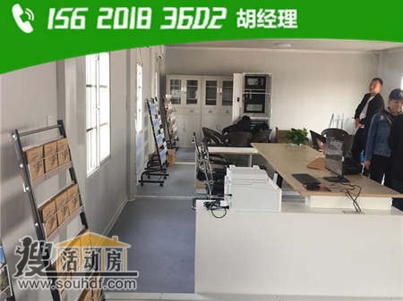 2017年7月9日杭州贝斯特钢材市场租赁8间打包箱办公楼