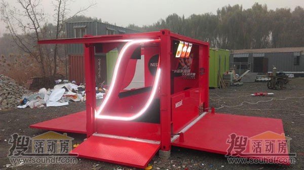 展览的集装箱房屋