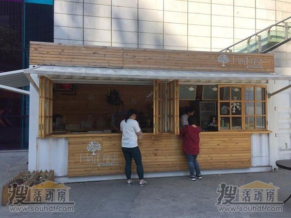 北京定做集装箱移动商铺
