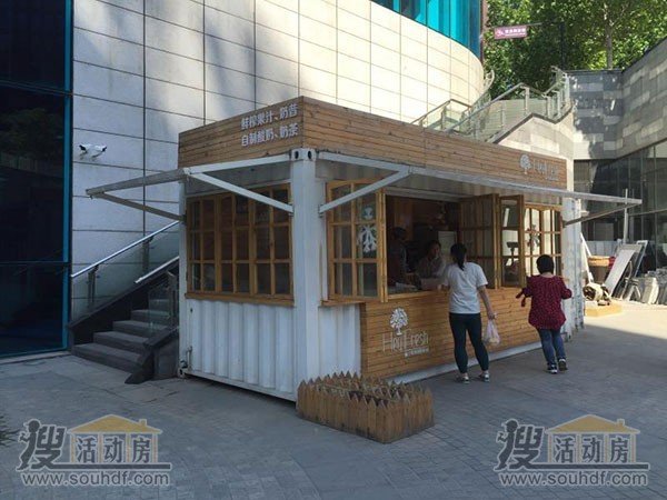 集装箱商铺定做