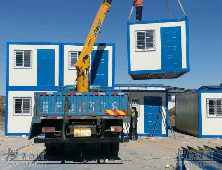 北辰快拼集装箱活动房