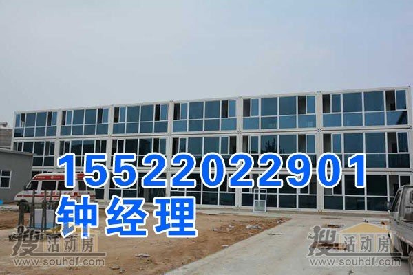 天津箱式房厂家 玉利伟业