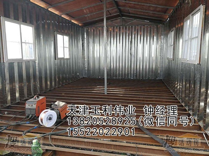 集装箱洗车房的内部焊接