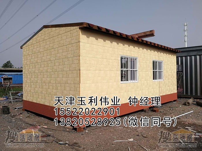 外形美观的集装箱洗车房 尖顶子漂亮