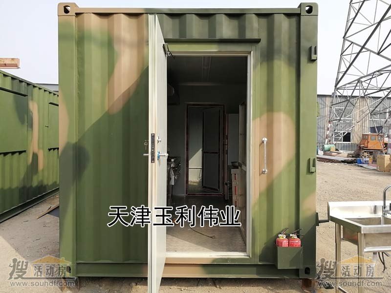 玉利伟业给军队定做的迷彩集装箱活动房