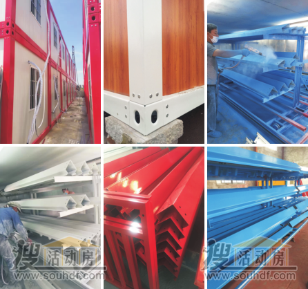 快拼集装箱框架