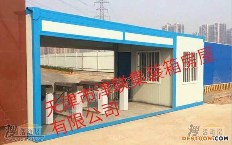 工地上集装箱员工通道集装箱大门